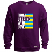 Свитшот без начеса From Ukraine with love