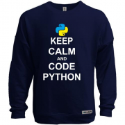 Свитшот без начеса Keep calm and code python