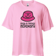 Футболка Oversize Будь в тренде победы