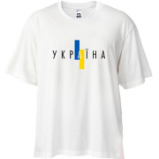Футболка Oversize с надписью Украина (2)