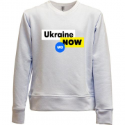 Дитячий світшот без начісу Ukraine NOW UA