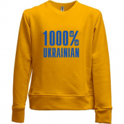 Детский свитшот без начеса 1000% Ukrainian