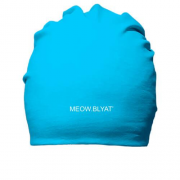 Бавовняна шапка с надписью "Meow blyat"