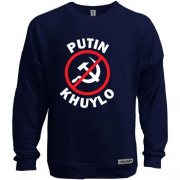 Світшот без начісу Putin Kh*lo (stop USSR)