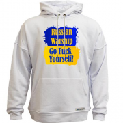 Худи без начісу Russian warship Go F*ck yourself!