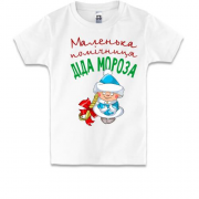 Дитяча футболка Маленька помічниця Діда Мороза