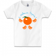 Детская футболка Мандарин - С Новым Годом!