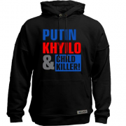 Худи без начеса Putin - kh*lo and child killer (2)