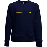 Детский свитшот без начеса Ukraine с мини флагом на груди