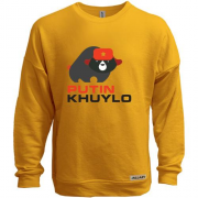 Свитшот без начеса Putin - kh*lo (со свиньей)