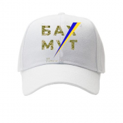 Детская кепка "Бахмут - це Україна"