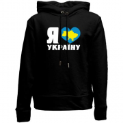 Дитячій худі без флісу Я люблю Україну (2)