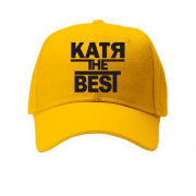 Детская кепка Катя the BEST