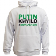 Худи без начісу Putin - kh*lo and murderer (2)