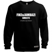 Світшот без начісу  Fike