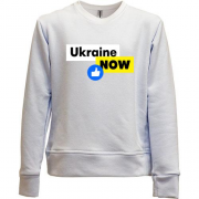 Детский свитшот без начеса Ukraine NOW Like