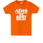 Детская футболка Лёня the BEST