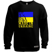 Свитшот без начеса Made in Ukraine (с флагом)