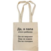 Сумка шоппер Антисоветы от папы
