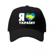 Дитяча кепка Я люблю Україну (2)