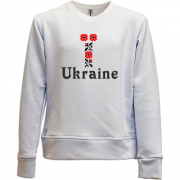 Детский свитшот без начеса Вышиванка Ukraine