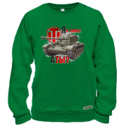 Свитшот WOT - Я в танке! А ты?
