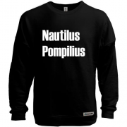 Свитшот без начеса Nautilus Pompilius