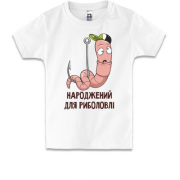Дитяча футболка Народжений для риболовлі (2)
