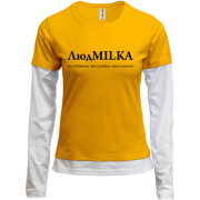 Комбинированный лонгслив для Людмилы "ЛюдMILKA"