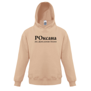 Детская худи для Оксаны 