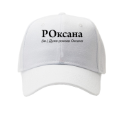 Дитяча Кепка для Оксани 