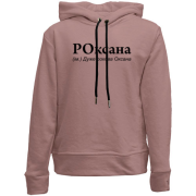 Детский худи без флиса для Оксаны 