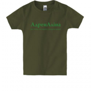 Детская футболка для Алины 