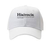 Кепка для Микити "Нікітосік"