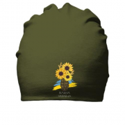 Бавовняна шапка зі соняшниками та гранатою 