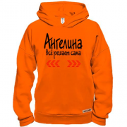 Худи BASE с надписью "Ангелина всё решает сама"