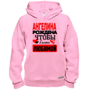 Худи BASE с надписью " Ангелина рождена чтобы быть любимой "