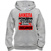Худи BASE с надписью " Анжела рождена чтобы быть любимой "
