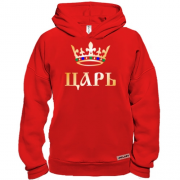 Худи BASE Царь (2)