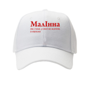 Детская кепка для Инны - 