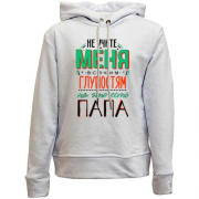 Детский худи без флиса Не учите меня глупостям