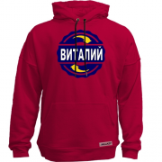Худи без начеса с именем Виталий в круге