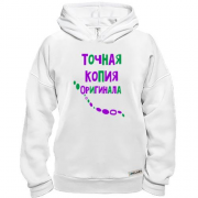 Худи BASE с надписью " Точная копия оригинала "