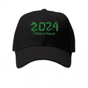 Детская кепка "2024 - год дракона"
