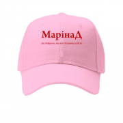 Детская кепка для Марины "МаринаД"