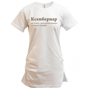 Туника для Ксении - "Ксенбернар"
