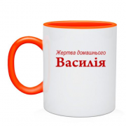 Чашка для Василия  - "Жертва домашнього Василія"