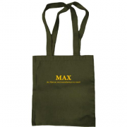 Сумка шопер для Максима - "MAX"
