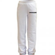 Детские трикотажные штаны Ukraine (надпись)
