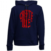 Детский худи без флиса с надписью Create or die